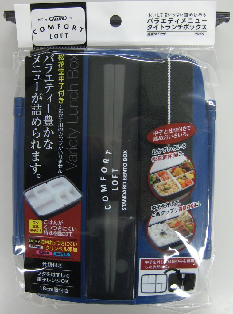 Skater Japanese Modern/Traditional Compartmental Bento Box, Chopsticks, 870 ml